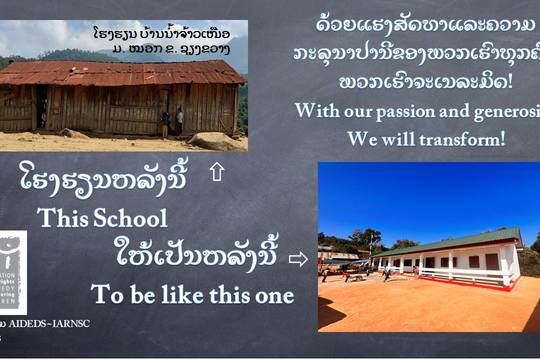 École, Laos image